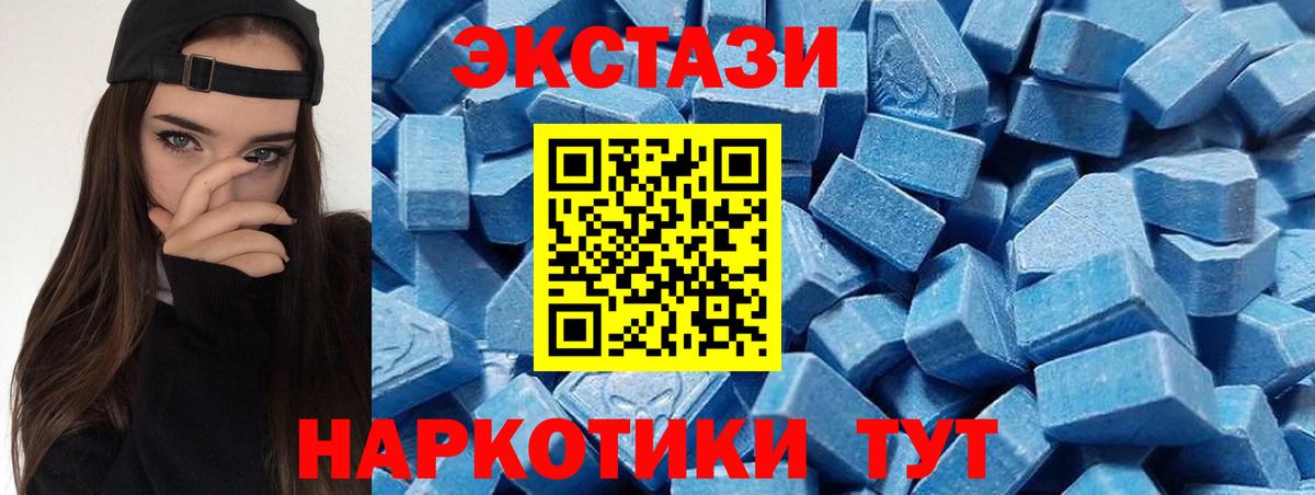 Ecstasy DUBAI Чебоксары