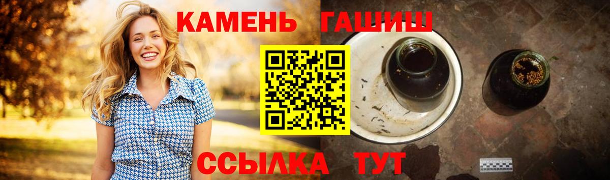 ГАШ ice o lator Чебоксары