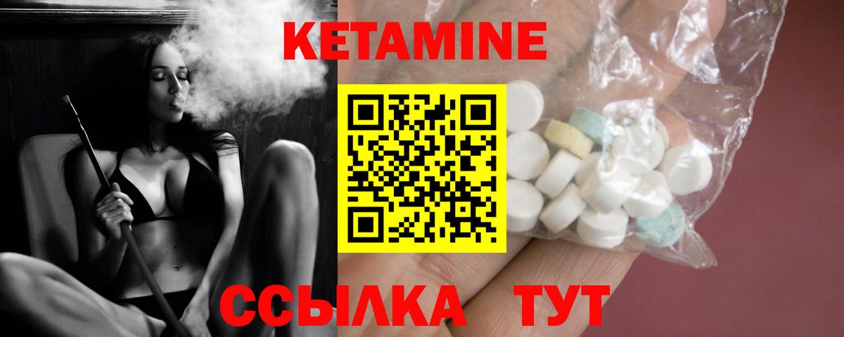 MEGA рабочий сайт  КЕТАМИН ketamine  Кетамин ketamine  Вход с VPN  Чебоксары 