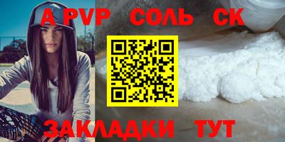 МДМА Наро-Фоминск