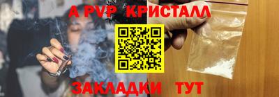 трава Нальчик