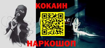 трава Нальчик