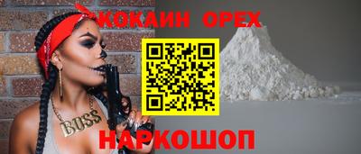 трава Нальчик
