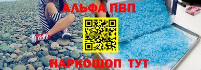 трава Нальчик