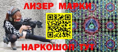 МДМА Наро-Фоминск