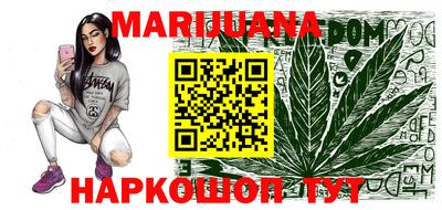 трава Нальчик