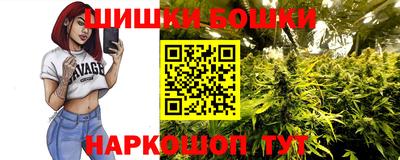 МДМА Наро-Фоминск