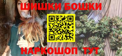 трава Нальчик