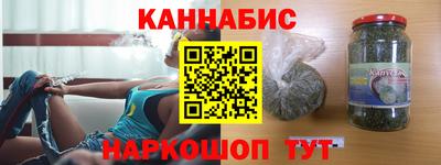трава Нальчик
