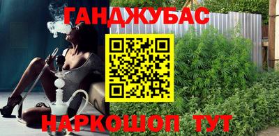 трава Нальчик