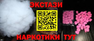 трава Нальчик