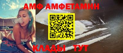 трава Нальчик