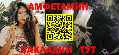 трава Нальчик