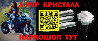 МДМА Наро-Фоминск