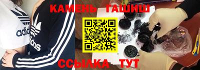МДМА Наро-Фоминск