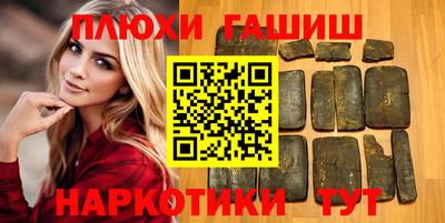 трава Нальчик
