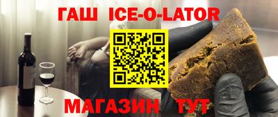 трава Нальчик