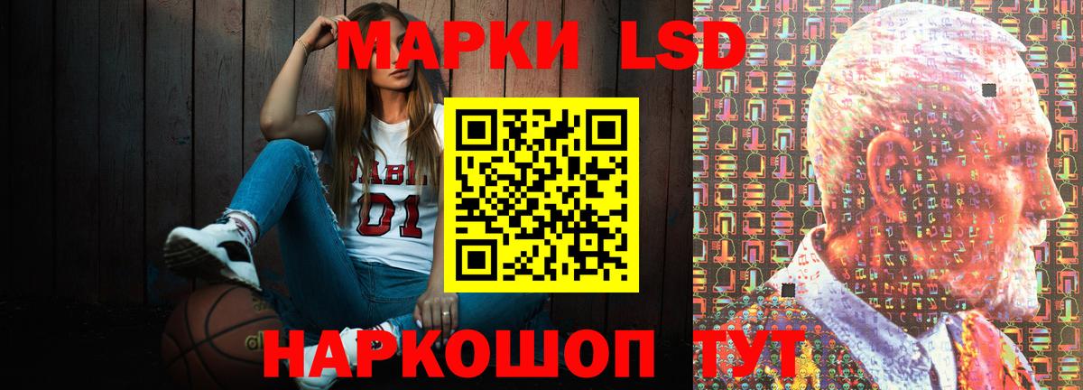 ЛСД экстази ecstasy  Лсд 25 экстази ecstasy  Вход с VPN  Чебоксары 