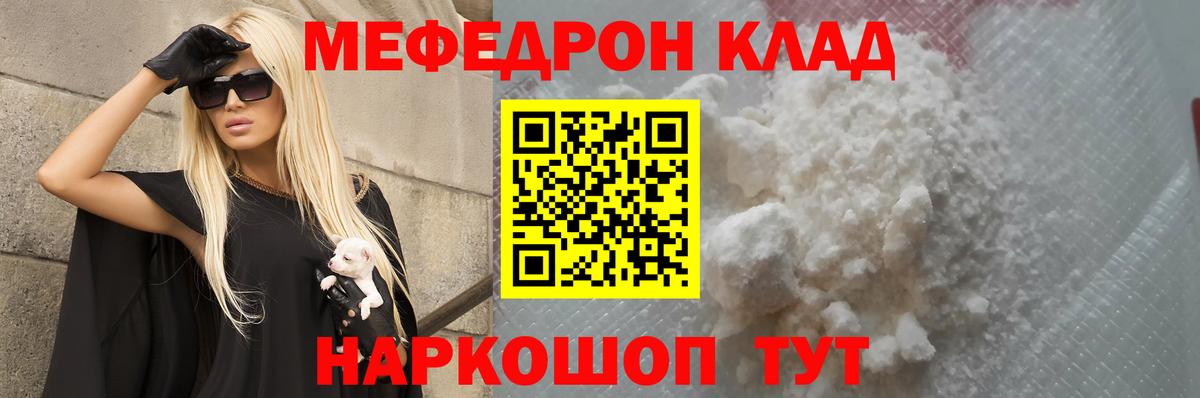 МЕФ  Чебоксары