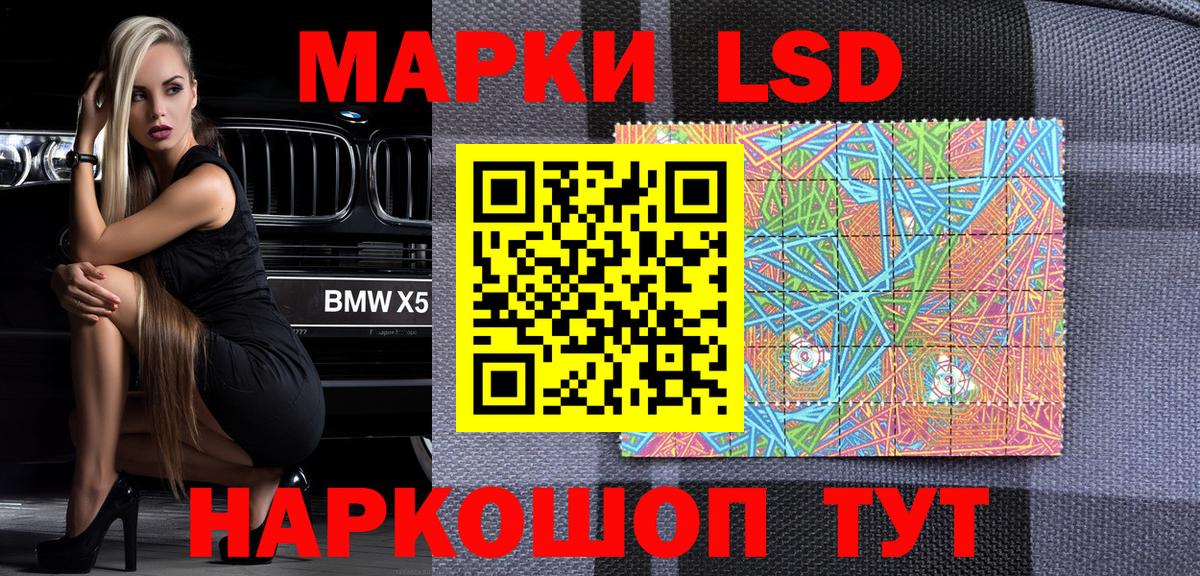Марки NBOMe 1500мкг  что такое   Чебоксары  Марки NBOMe 1500мкг  Вход с VPN  Марки NBOMe 