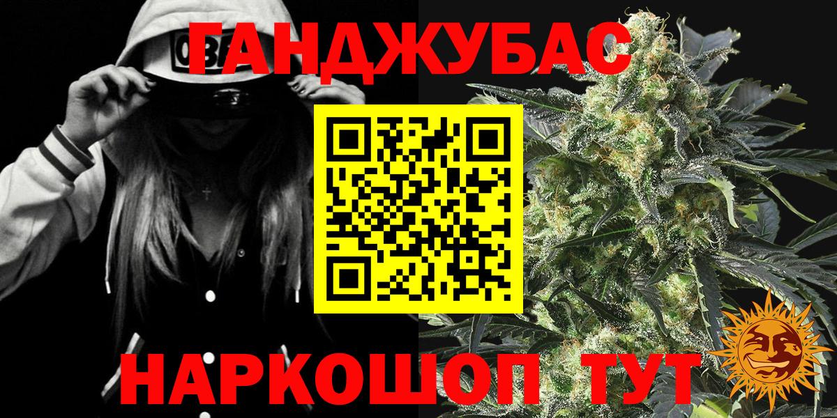 Шишки марихуана AK-47  МАРИХУАНА LSD WEED  Чебоксары  Вход с VPN  Канабис LSD WEED 